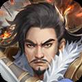 豪华曹魏传 安卓最新版v1.7.20